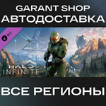 Halo Infinite (кампания)АВТО•STEAMВСЕ РЕГИОНЫ