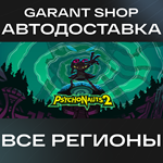 Psychonauts 2АВТО•STEAMВСЕ РЕГИОНЫ
