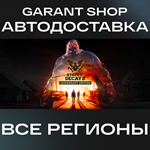 ????State of Decay 2: Juggernaut Edition????АВТО РФ/МИР