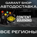 Content WarningАВТО•STEAMВСЕ РЕГИОНЫ