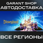 Disneyland AdventuresАВТО•STEAMВСЕ РЕГИОНЫ