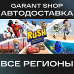 RUSH: A Disney • PIXAR AdventureАВТО•STEAMРФ/МИР