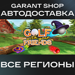 Golf With Your FriendsАВТО•STEAMВСЕ РЕГИОНЫ