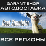 Goat SimulatorАВТО•STEAMВСЕ РЕГИОНЫ