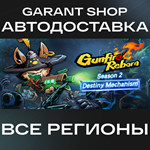Gunfire RebornАВТО•STEAMВСЕ РЕГИОНЫ