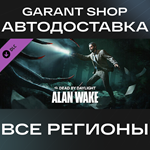️Dead by Daylight - Alan Wake Chapter️АВТО РФ/МИР