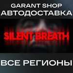 ️SILENT BREATH️АВТО•STEAMВСЕ РЕГИОНЫ