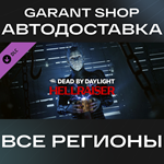 ️Dead by Daylight - Hellraiser Chapter️АВТО РФ/МИР