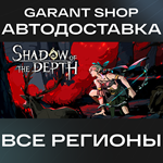 Shadow of the DepthАВТО•STEAMВСЕ РЕГИОНЫ