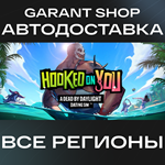 Hooked On You: A Dead By Daylight Dating SimАВТО
