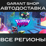 Flippin MisfitsАВТО•STEAMВСЕ РЕГИОНЫ