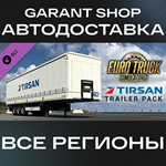 Euro Truck Simulator 2 TIRSAN Trailer PackАВТО РФ/МИР