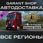 Euro Truck Simulator 2 Actros Tuning Pack АВТО РФ/МИР