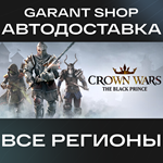 Crown Wars: The Black PrinceАВТО•STEAMРФ/МИР
