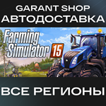 Farming Simulator 15АВТО•STEAMВСЕ РЕГИОНЫ