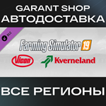 Farming Simulator 19 Kverneland Vicon Equipment Pack