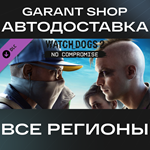 Watch_Dogs® 2 - No CompromiseАВТО•STEAMРФ/МИР