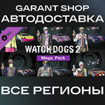 Watch_Dogs® 2 - Mega PackАВТО•STEAMВСЕ РЕГИОНЫ