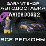 Watch_Dogs® 2 - Velvet CowboyАВТО•STEAMРФ/МИР