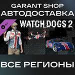 Watch_Dogs® 2 - Ride Britannia PackАВТО РФ/МИР