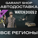 Watch_Dogs® 2 - EliteSec PackАВТО•STEAMРФ/МИР