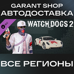 Watch_Dogs® 2 - Ded Labs PackАВТО•STEAMРФ/МИР