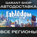 FabledomАВТО•STEAMВСЕ РЕГИОНЫ