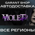 VioletАВТО•STEAMВСЕ РЕГИОНЫ