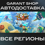 Pepper GrinderАВТО•STEAMВСЕ РЕГИОНЫ