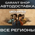 UNCHARTED™:Legacy of Thieves.CollectionАВТО РФ/МИР
