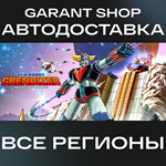 UFO ROBOT GRENDIZER The Feast Of The Wolves АВТО МИР