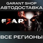 F.E.A.R. 3АВТО•STEAMВСЕ РЕГИОНЫ