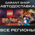 LEGO® Harry Potter: Years 5-7АВТО•STEAMРФ/МИР