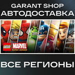 LEGO® Marvel™ Super HeroesАВТО•STEAMВСЕ РЕГИОНЫ