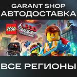 The LEGO® Movie - VideogameАВТО•STEAMРФ/МИР