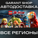 LEGO® MARVEL's AvengersАВТО•STEAMВСЕ РЕГИОНЫ