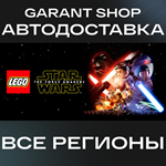 LEGO® STAR WARS™: The Force AwakensАВТО РФ/МИР