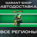????The LEGO® NINJAGO® Movie Video Game????АВТО РФ/МИР