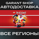 LEGO® The IncrediblesАВТО•STEAMВСЕ РЕГИОНЫ