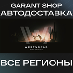 Westworld AwakeningАВТО•STEAMВСЕ РЕГИОНЫ