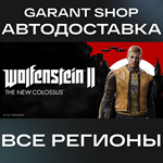Wolfenstein II: The New ColossusАВТО РФ/МИР