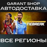 TIEBREAK Official game of the ATP and WTA АВТО РФ/МИР
