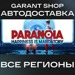 Paranoia: Happiness is MandatoryАВТО РФ/МИР