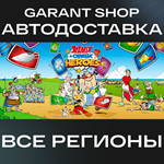 Asterix & Obelix: HeroesАВТО•STEAMВСЕ РЕГИОНЫ
