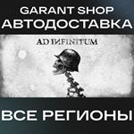 Ad InfinitumАВТО•STEAMВСЕ РЕГИОНЫ