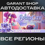Spirit City: Lofi SessionsАВТО•STEAMВСЕ РЕГИОНЫ