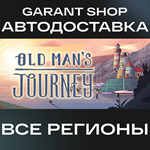 Old Man's JourneyАВТО•STEAMВСЕ РЕГИОНЫ