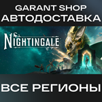 NightingaleАВТО•STEAMВСЕ РЕГИОНЫ