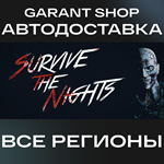 Survive the NightsАВТО•STEAMВСЕ РЕГИОНЫ