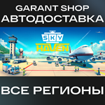 ️Sky Haven Tycoon - Airport Simulator️АВТО РФ/МИР